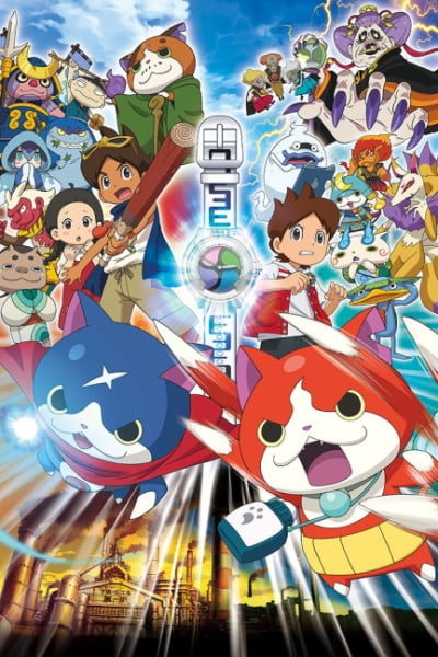 Yo-kai Watch the Movie: It's the Secret of Birth, Meow!