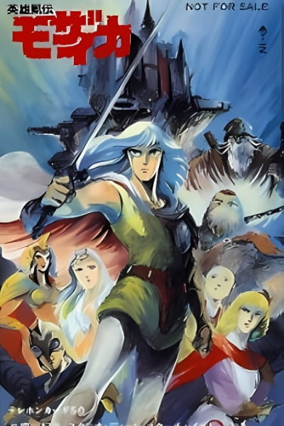 Eiyuu Gaiden Mozaicka