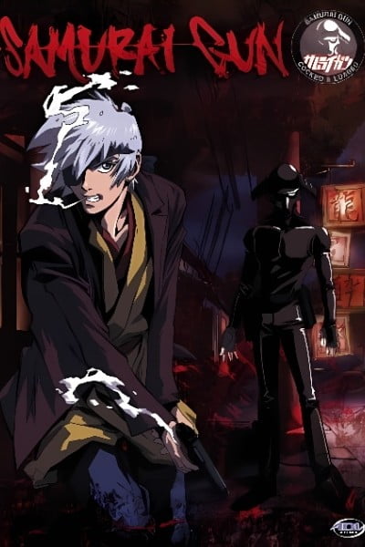 Samurai Gun Special