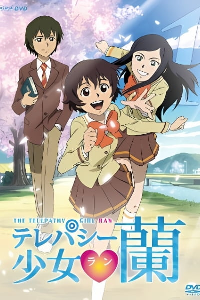 Telepathy Shoujo Ran