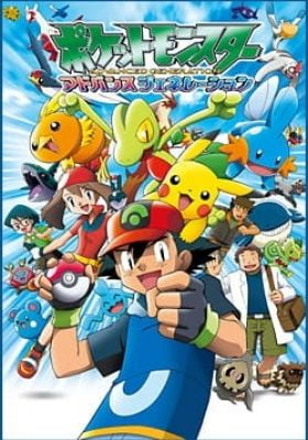 Pokémon: Advanced
