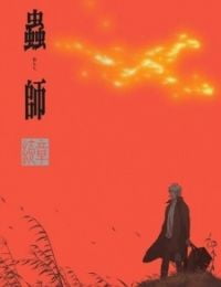 Mushi-shi Path of Thorns