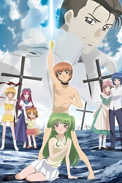 Inukami! The Movie