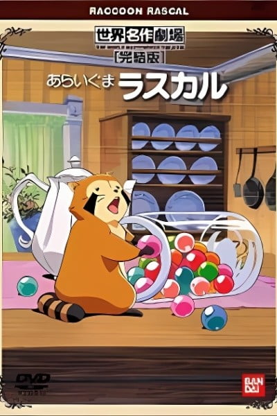 Raccoon Rascal
