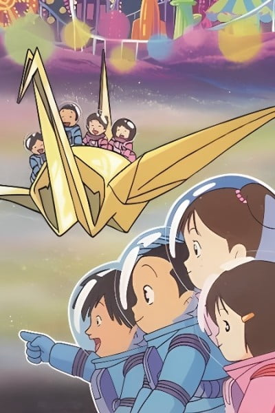 Hoshi no Yuuenchi
