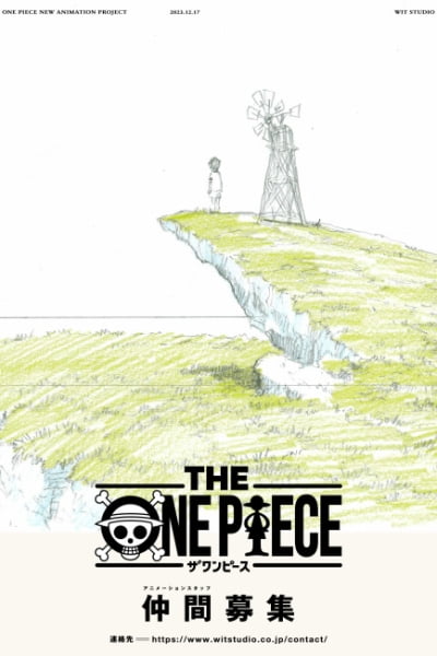 THE ONE PIECE
