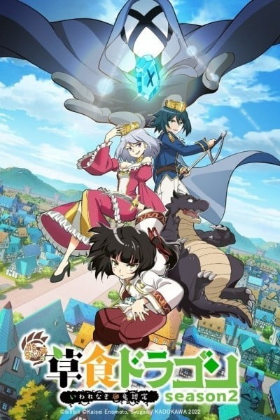A Herbivorous Dragon of 5,000 Years Gets Unfairly Villainized 2nd Season [Chinese Dub]