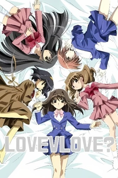 Love♥Love?