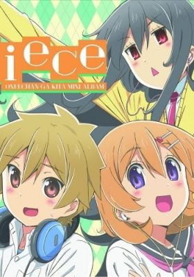 Oneechan ga Kita: Hajimete no… Kitaa!