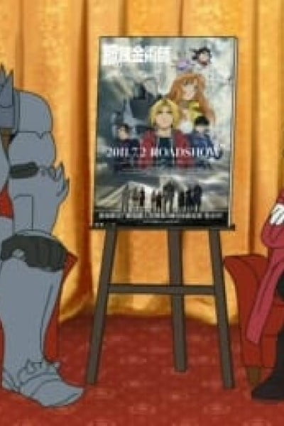 Fullmetal Alchemist: The Sacred Star of Milos PV