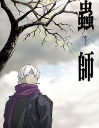 Mushi-Shi