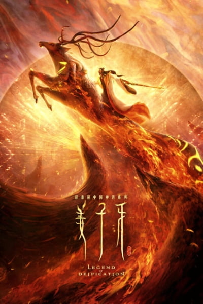 Jiang Ziya