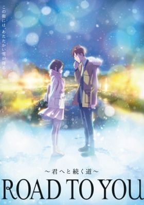 Road to You