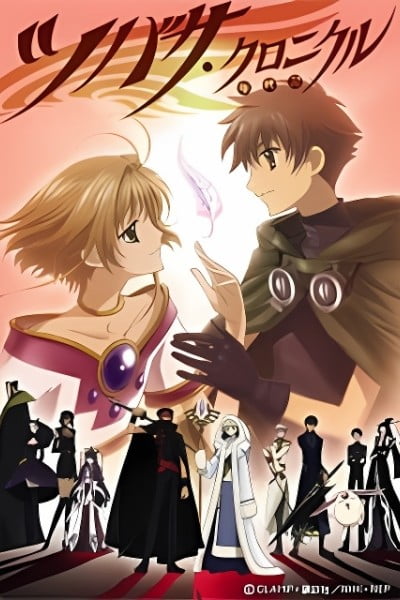 Tsubasa RESERVoir CHRoNiCLE